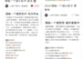 be your xiaohongshu red marketing manager